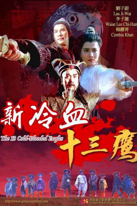 The 13 Cold-Blooded Eagles